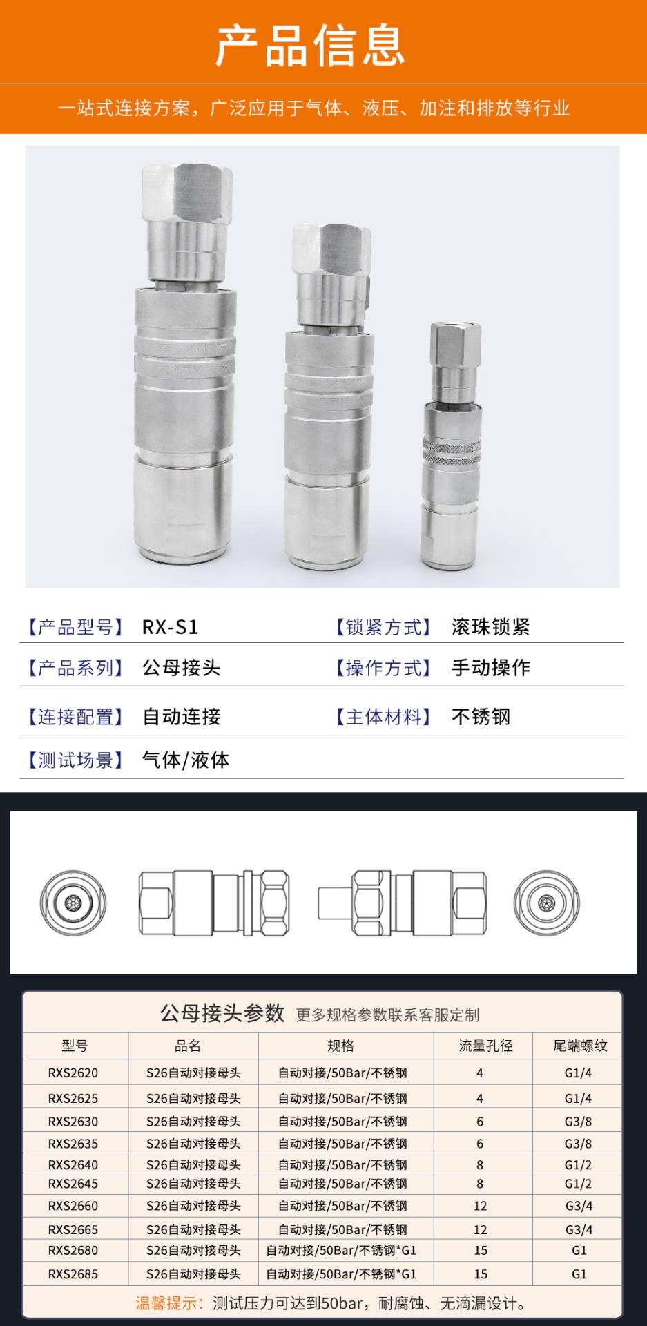 網(wǎng)站-頁.jpg